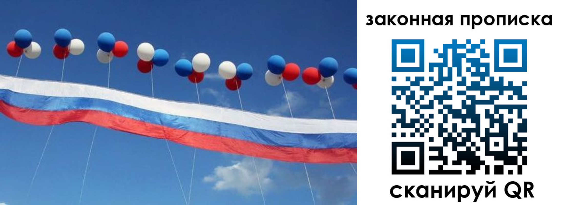 регистрация в Сорочинске