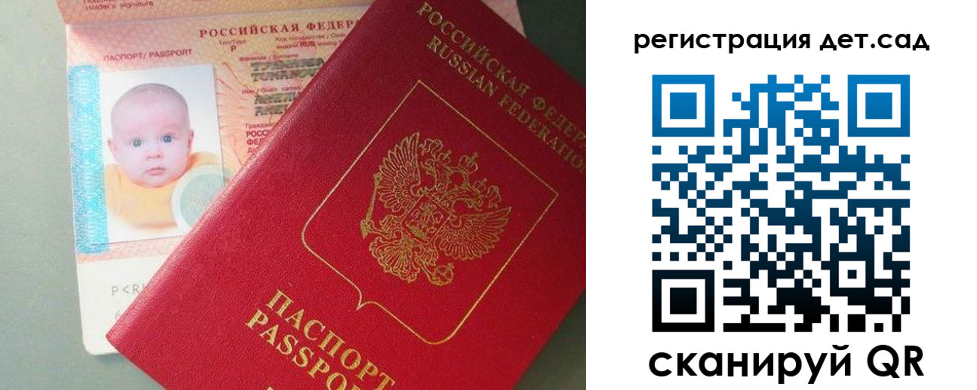 прописка поиск в Сорочинске
